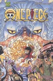 one piece  65