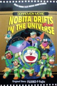 Image of Doraemon movie : Nobita drifts in the universe (last)