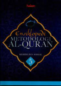 Image of ensiklopedi metodologi al-quran kehidupan sosial 5