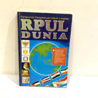 Image of RPUL dunia