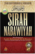 sirah nabawiyah