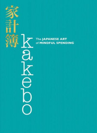 Image of the japanese art of mindful spending