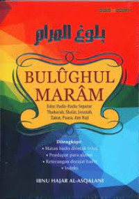 Image of bulughul maram