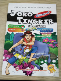 Image of seri cerita rakyat nusantara joko tingkir